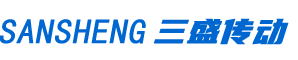 河南三盛傳動(dòng)有限公司